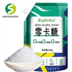 Pulbere de eritritol